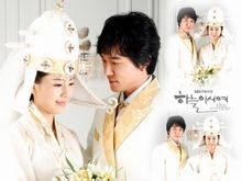 婚約