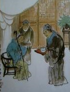 祖母:詞語解釋