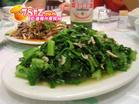 炒青菜