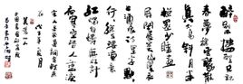 歸信吟