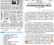 是可忍孰不可忍
