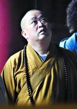 掌門