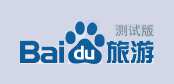 百度旅遊
