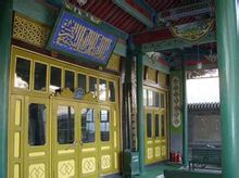 北京清真普壽寺