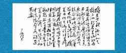 隘
