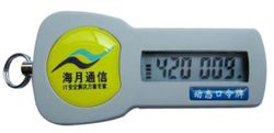 動態密碼