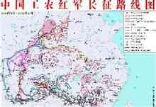 中國工農紅軍