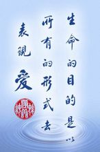 格言
