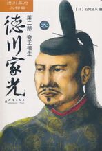 奇正相生