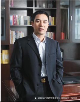 徐國華：華中科技大學教授