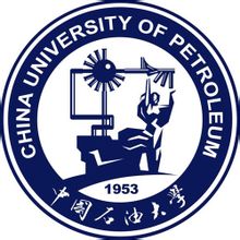 中國石油大學(華東)
