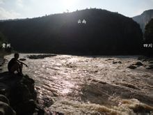 三岔河