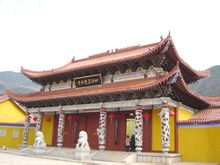 四祖寺