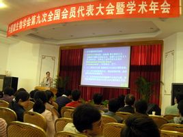 譚志遠