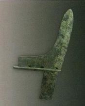吳戈:古代兵器