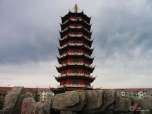 南和
