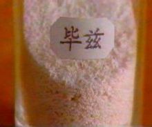 失能性毒劑