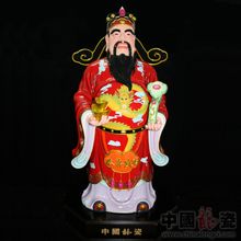 財神爺