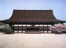 京都御所