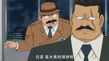 松本清长