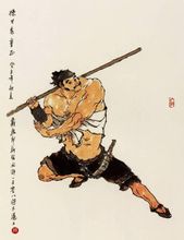 操刀鬼