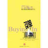 買單:中信出版社出版圖書