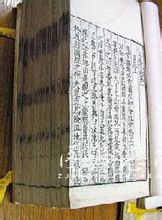 蘭州鼓子