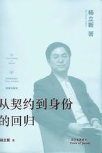 身份權