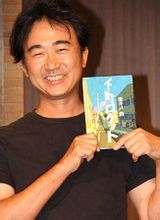 池井戶潤