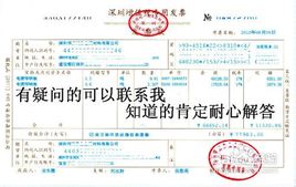 銷項稅額