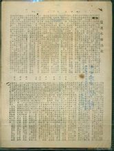 暫保單