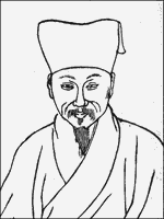 天雄軍