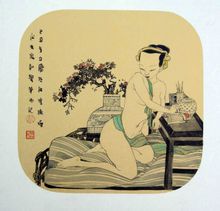 藏品:被收藏的歷史見證物