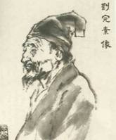 劉完素