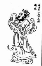 季路