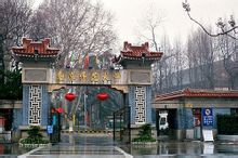 南京師範大學