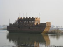 水滸影視城