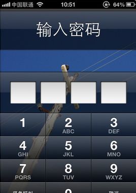 鎖屏