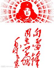 精神財富