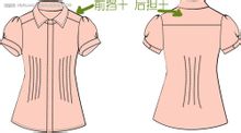 擔幹