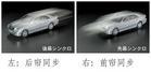 後簾同步