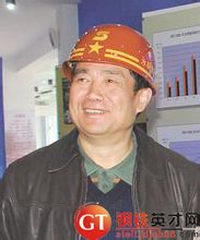王黎明:水城鋼鐵黨委書記、副董事長王黎明