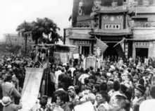 台灣光復節