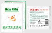 數字紗布