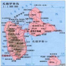 瓜德羅普島