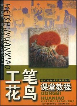 設計效果圖