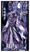 鄲陰