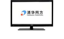 清華同方股份有限公司