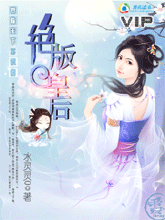 水靈靈