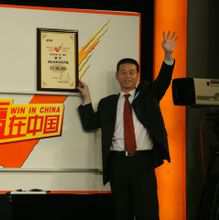 周宇:2006年“贏在中國”亞軍
